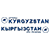 R8-v-12954